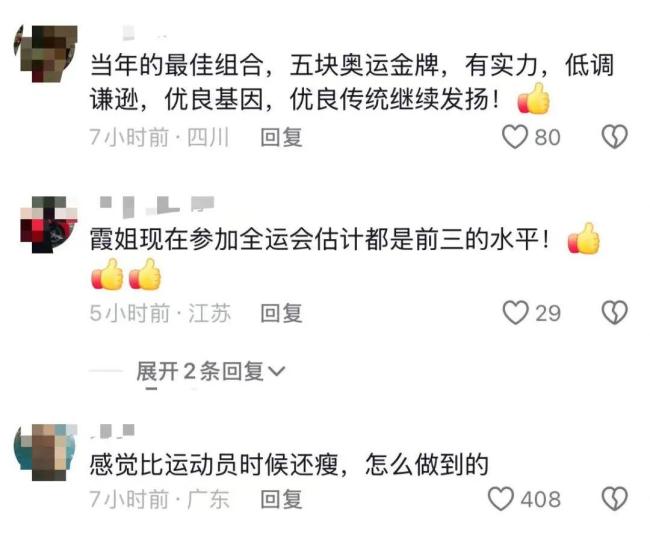 吳敏霞女兒曾被測(cè)出不適合跳水