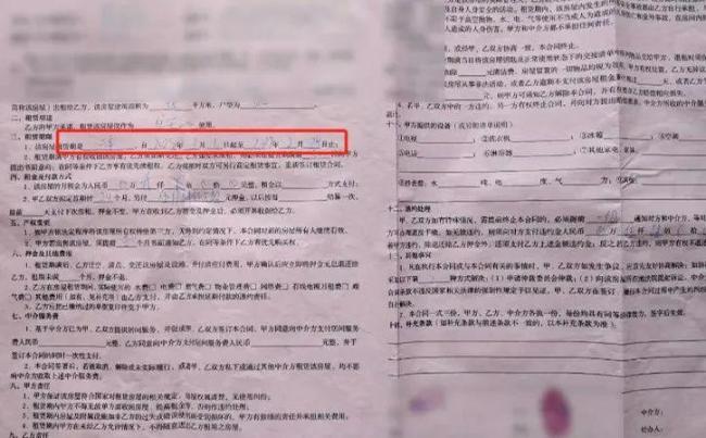 二房東偽造合同騙百萬租金 租客損失慘重