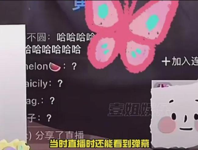 百萬粉絲網(wǎng)紅克里西賬號被封禁 因不當(dāng)言論無限期封禁