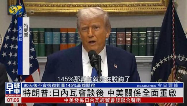 日印會(huì)就關(guān)稅問題與美翻臉嗎