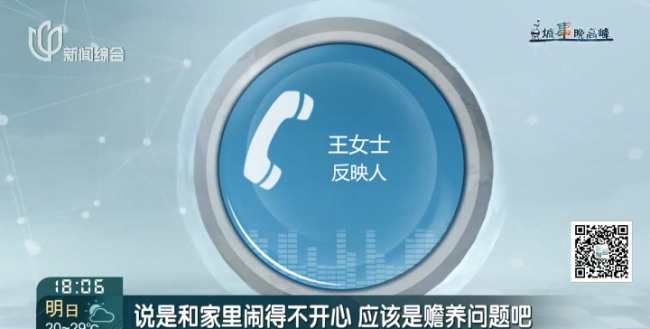 八旬老人自稱被兒媳趕至樓道 家庭矛盾激化引發(fā)關(guān)注