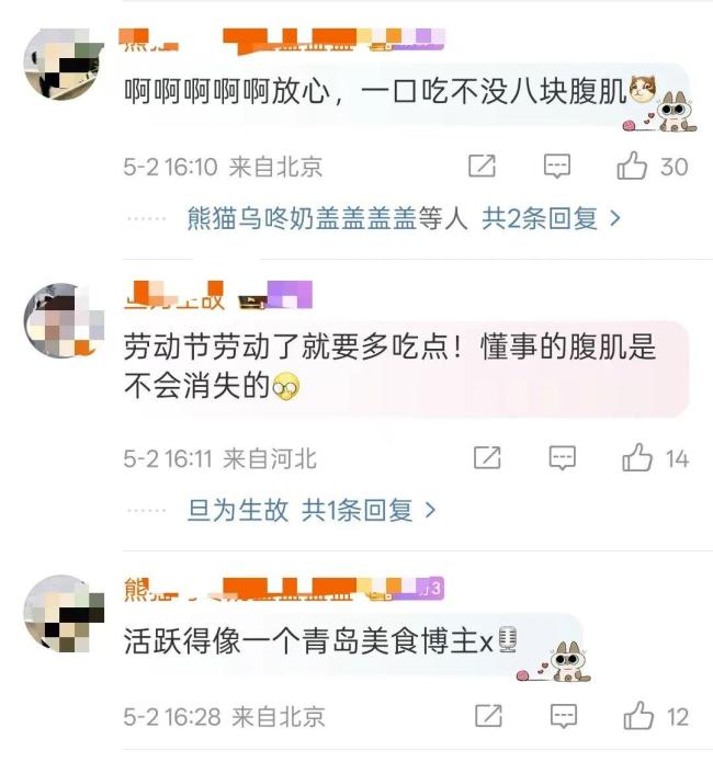 黃曉明曬青島特色午飯 直呼：真是吃不下了啊，腹肌消失中,！