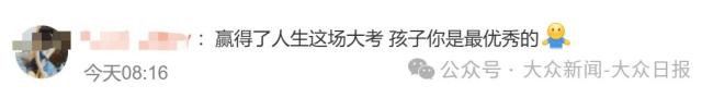 小伙為救同學(xué)致缺考最新后續(xù) 7分鐘生死時速