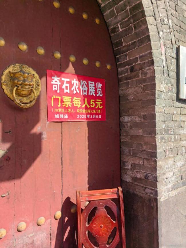 文保單位免費卻遭個人賣票,，市長熱線：可以直接進(jìn),，有問題可報警