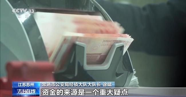內(nèi)部腐敗致鋼鐵企業(yè)損失千萬(wàn) 質(zhì)檢環(huán)節(jié)暗藏貓膩
