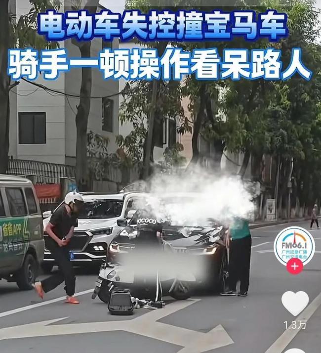 情侶騎車撞寶馬男子情緒失控 無知與沖動的代價