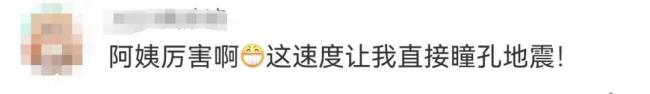 阿姨20多天編出一本電競(jìng)教材 適老化教材助力銀發(fā)族