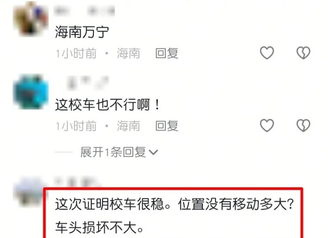 海南萬寧一小轎車撞上校車 醉駕釀成驚魂事故