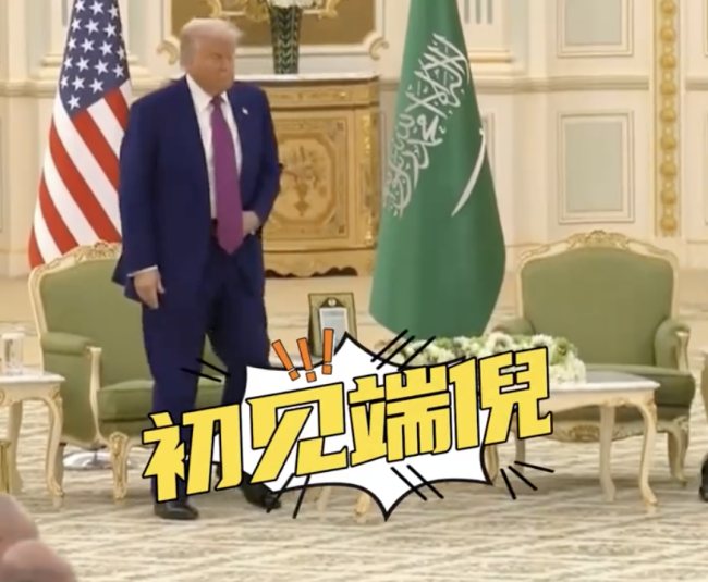特朗普疑似打瞌睡 簽字時走錯方向了