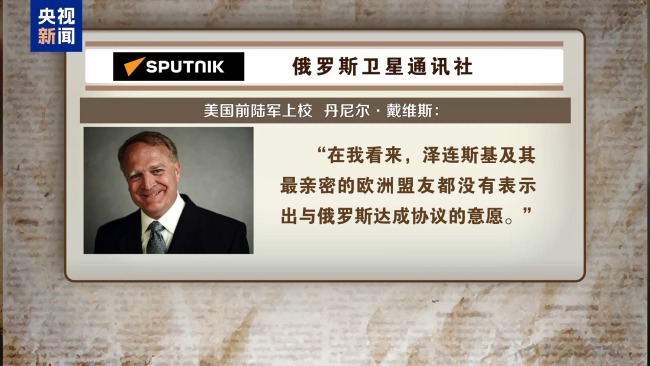 普京和澤連斯基能在土耳其相見嗎 和平曙光再現(xiàn)？