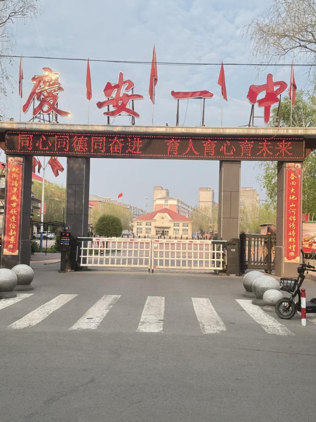 黑龍江一地多位基層干部冒領(lǐng)殘疾補(bǔ)貼