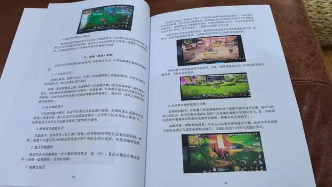 阿姨20多天編出一本電競(jìng)教材 適老化教材助力銀發(fā)族