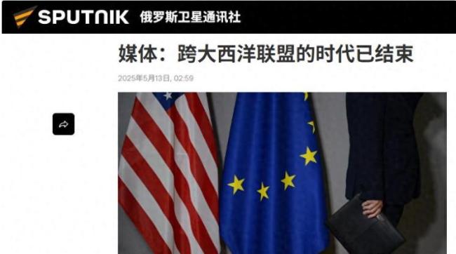 欧盟会向美国妥协吗 贸易战下的艰难抉择