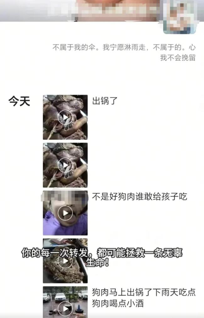 警方稱超市老板烹食狗肉情況屬實(shí)