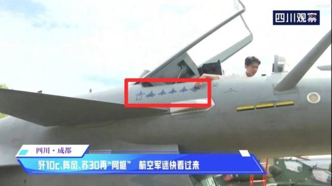 消息稱殲10C將參加巴黎航展 中國戰(zhàn)機搶眼登場