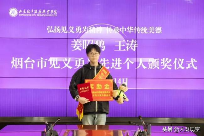 救人缺考小伙獲評見義勇為先進(jìn)個(gè)人 錯(cuò)過考試不后悔