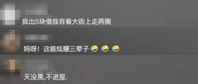 車主釣到巨型大魚綁車尾炫耀 能炫耀三輩子