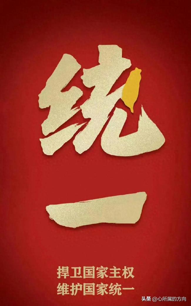 唐湘龍：若開戰(zhàn)美國不會幫臺灣 呼吁臺灣回家