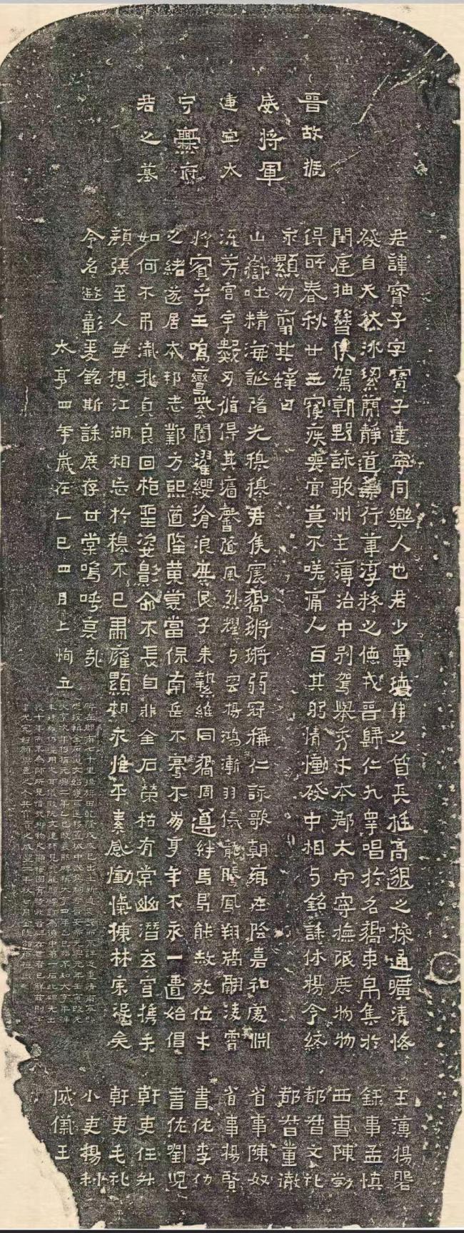 天津美院院長：現(xiàn)在的廣告字體太丑了 書法體審美爭議再起