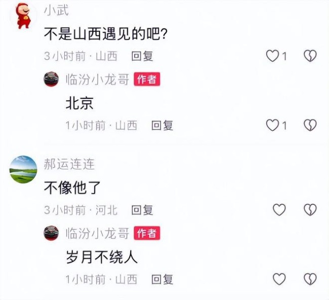 76岁牛群坐地铁满头白发 昔日相声王者今成普通人