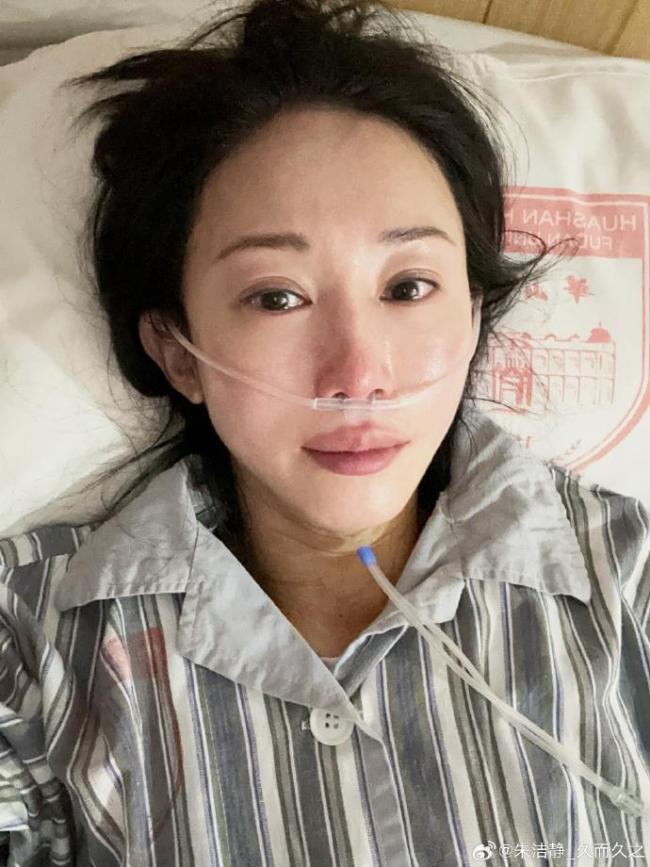 知名女演員朱潔靜,，重病歸來,！曾四登春晚，流淚照心疼 以愛與堅韌重返舞臺