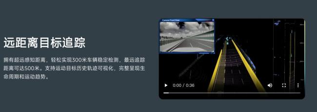 曝圖達(dá)通正與小米零跑洽談量產(chǎn)項(xiàng)目