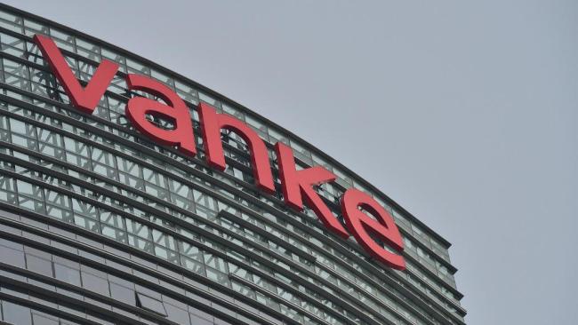 萬科再獲深鐵集團借款,，今年已累計獲股東借款近120億元