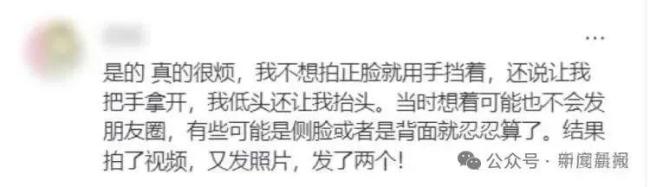 理發(fā)師偷拍顧客照片上傳社媒 隱私侵犯引爭議