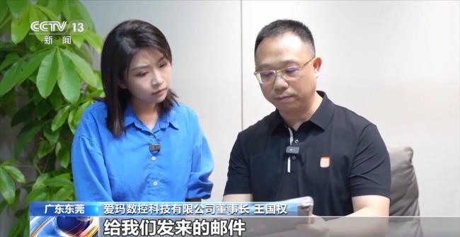关税冲击下 东莞的底气是什么？