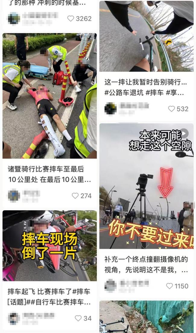 安徽自行車賽發(fā)生摔車事故 多人受傷一人昏迷