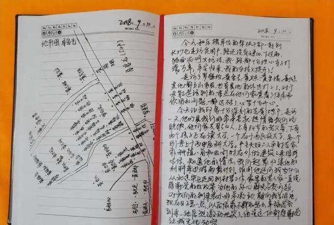 回顧2019年扶貧干部黃文秀因山洪遇難,，年僅30歲，遺留日記讓人淚目