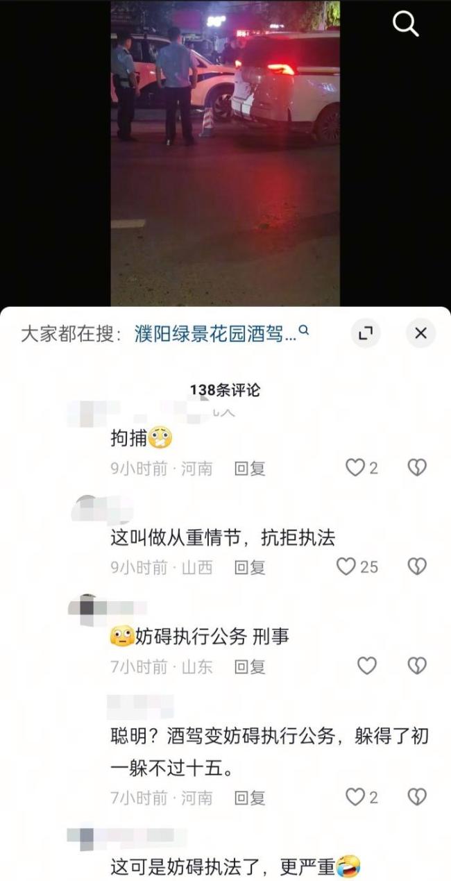 男子躲查酒駕鉆警車底3小時不出 奇葩行為引熱議