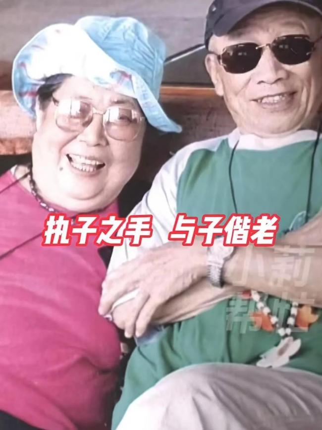 百歲爺爺分享夫妻相處之道 相濡以沫見(jiàn)證愛(ài)