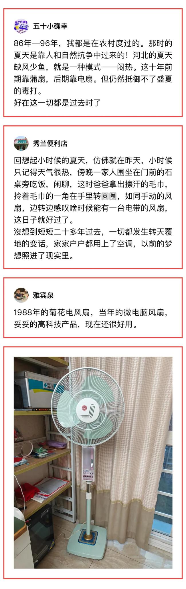 條友帶你回到童年的夏日 那些無(wú)憂(yōu)無(wú)慮的日子