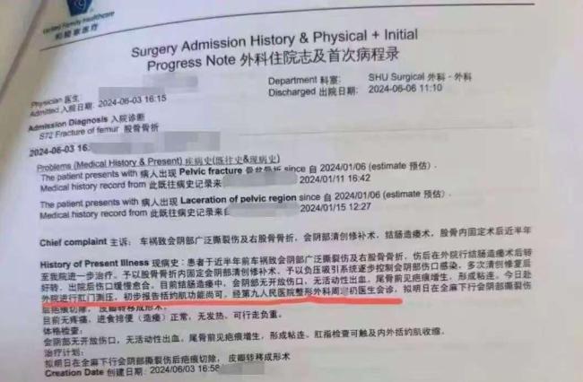 上海和睦家發(fā)聲明后開調(diào)解會 患者提出兩點訴求