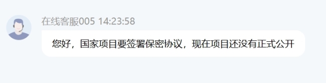 “華夏社區(qū)”一天送2萬(wàn),？假的 警惕新騙局