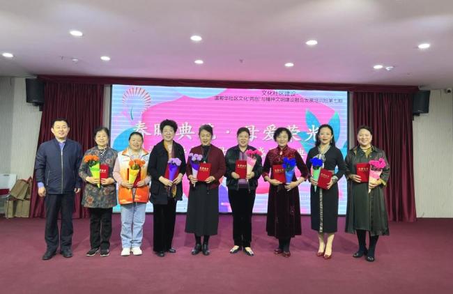 文化中國行傳承優(yōu)良家風 社區(qū)活動弘揚家風美德