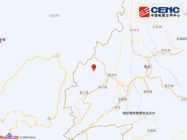 云南盈江縣發(fā)生4.5級地震 震源深度10千米