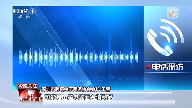 忙忙忙,！美國客戶瘋狂補(bǔ)貨 中國外貿(mào)企業(yè)訂單暴漲