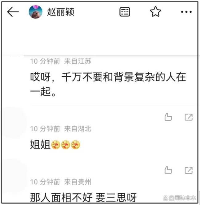 赵德胤给前女友拍了五部电影 情感纠葛引关注