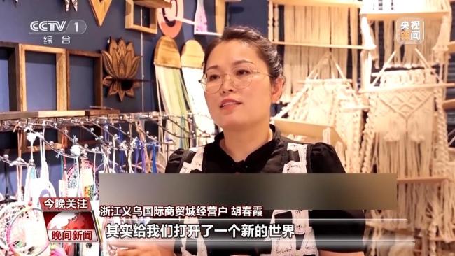 美國(guó)客戶從中國(guó)井噴式補(bǔ)貨 外貿(mào)企業(yè)重啟供應(yīng)