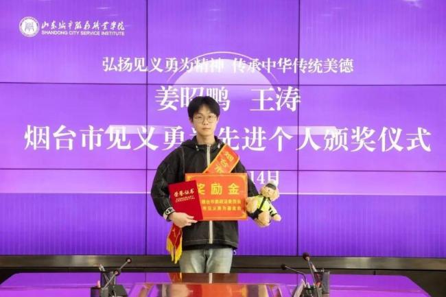 救人小伙被安排補考 善舉獲官方認可