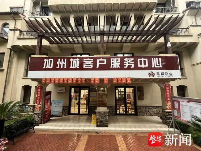 一小區(qū)被“斬首式”砍伐42棵樹 物業(yè)稱不知情引發(fā)爭議