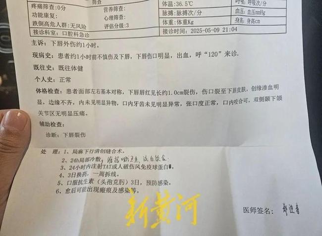 5歲男孩被亞朵床頭柜砸傷縫9針 酒店回應建議走司法鑒定