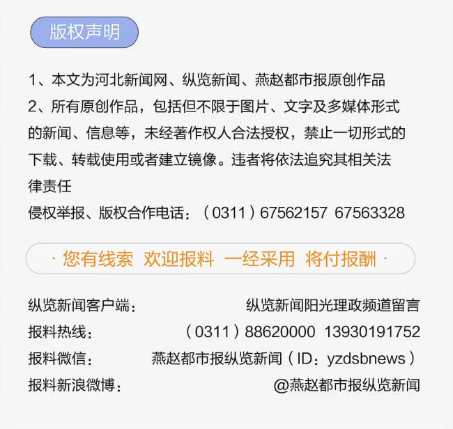 湛江體校辟謠全紅嬋給母校捐款400萬(wàn) 虛假信息勿信