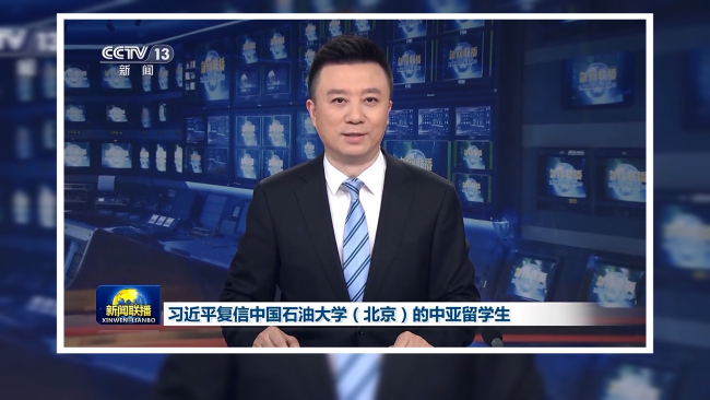 时政微视频 | 丝路新使