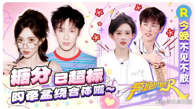 孟子义李昀锐 藏头诗 CP互动密码再现
