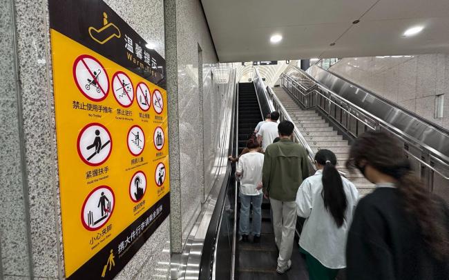 北京地鐵扶梯上的腳印標(biāo)識(shí)是啥意思 倡導(dǎo)并排站立