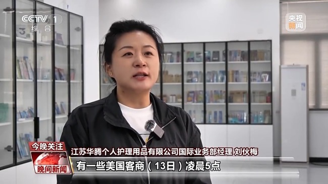 忙忙忙！美國(guó)客戶瘋狂補(bǔ)貨 中國(guó)外貿(mào)企業(yè)訂單暴漲