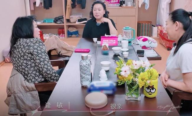 媽媽們的八卦日常太有趣啦 陳夢媽媽談和黃曉明的親戚關系 